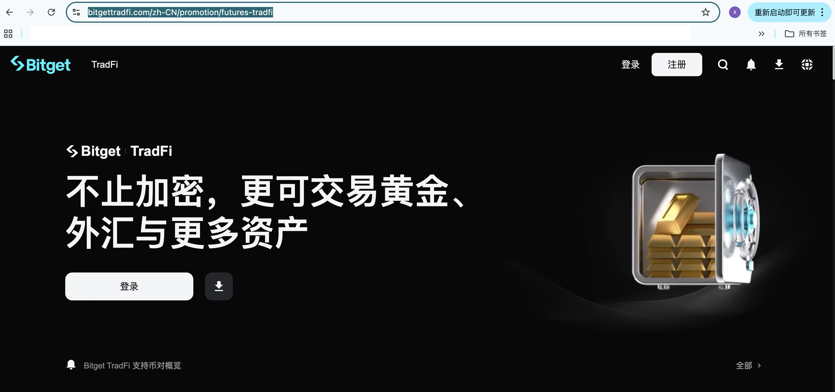 202605280g3wfzgf3ch.jpeg