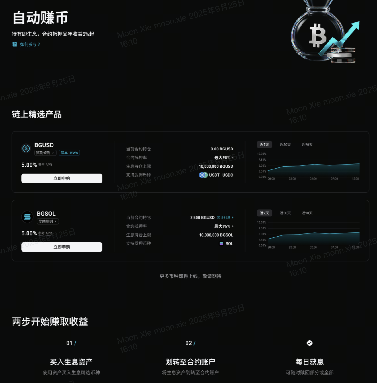 20260528jxqanzgt1up.png