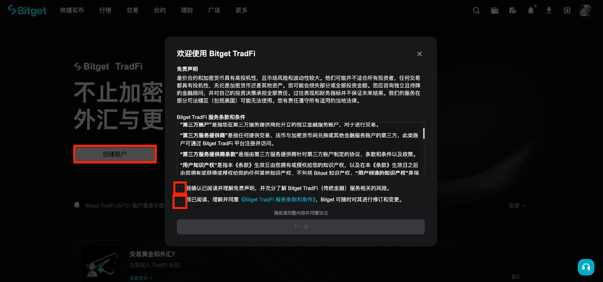 20260528yduatpk3oag.png