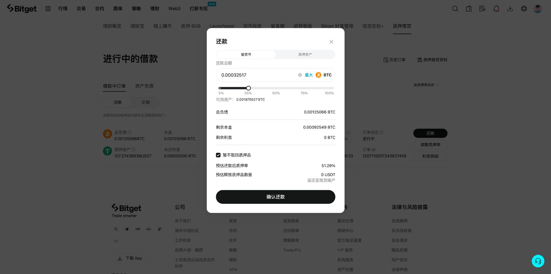 20260529024cnr3lfhj.png