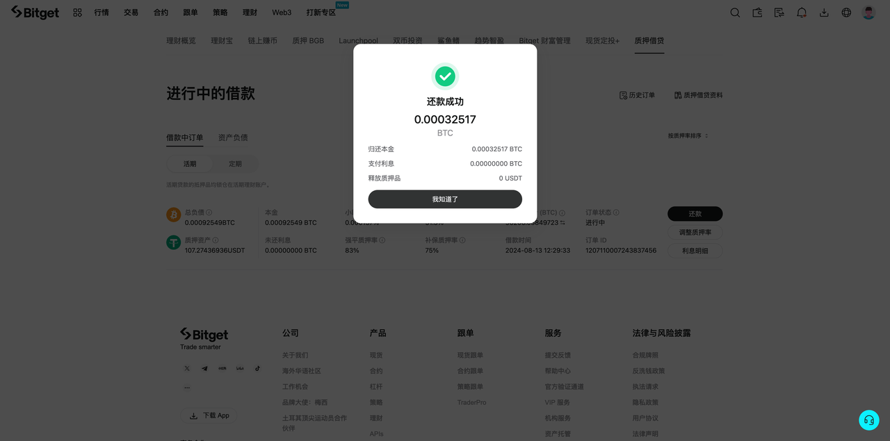 2026052902qexih42be.png