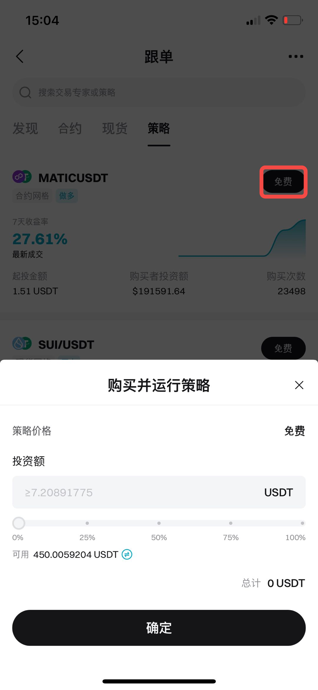 202605290bau1xihwjm.png
