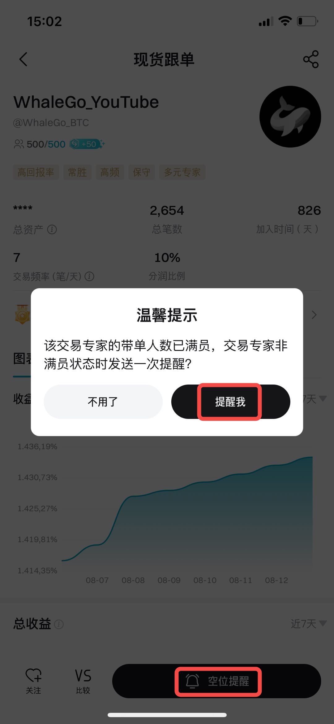 20260529d04ce020uwn.png