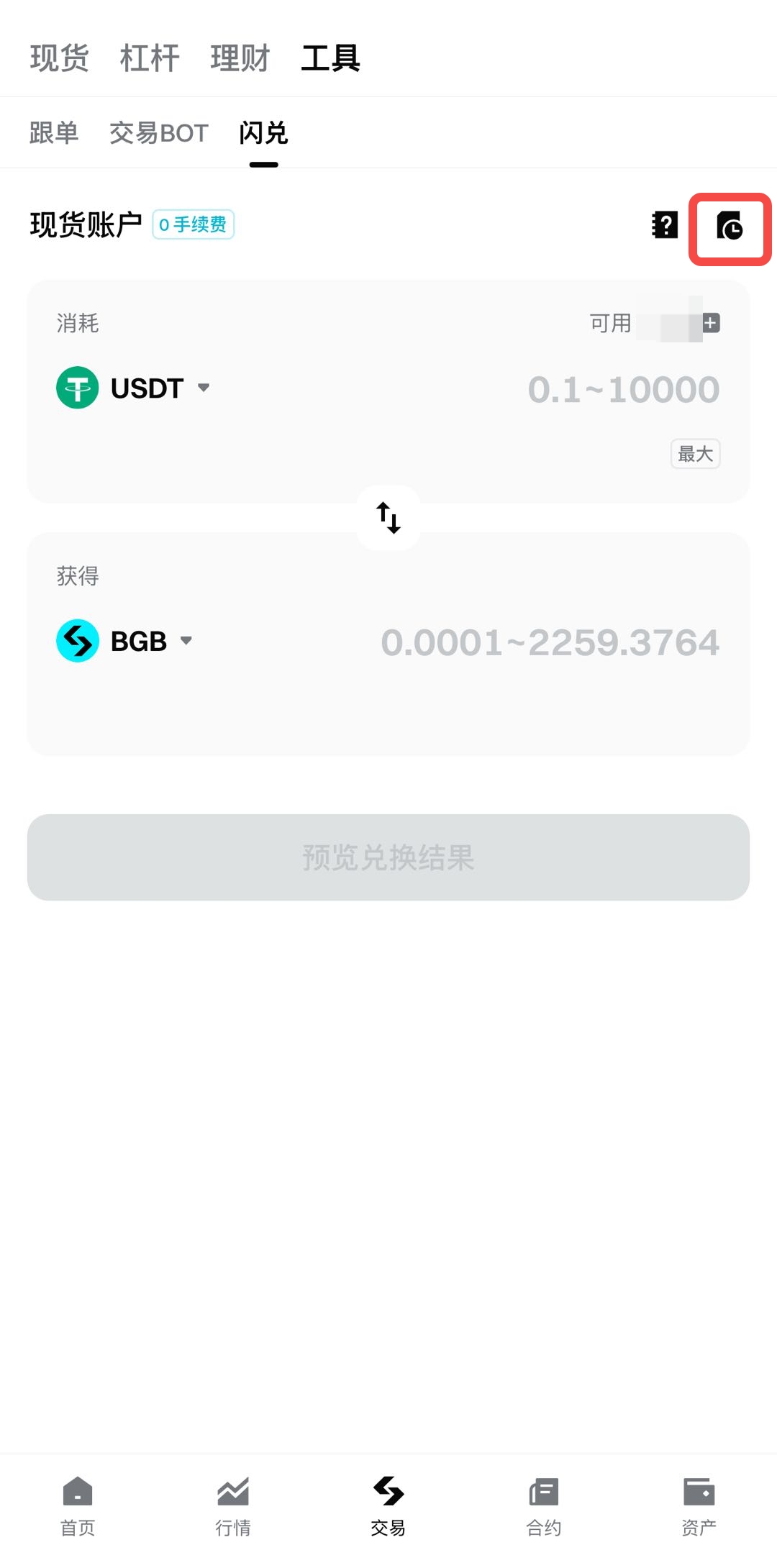 20260529gg0xjq1mwwg.jpg