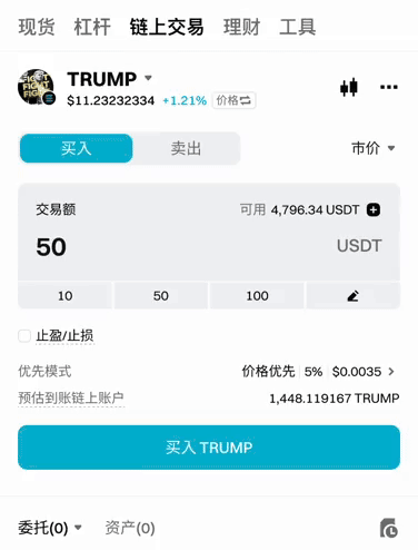 20260529itk4e5wut2c.gif