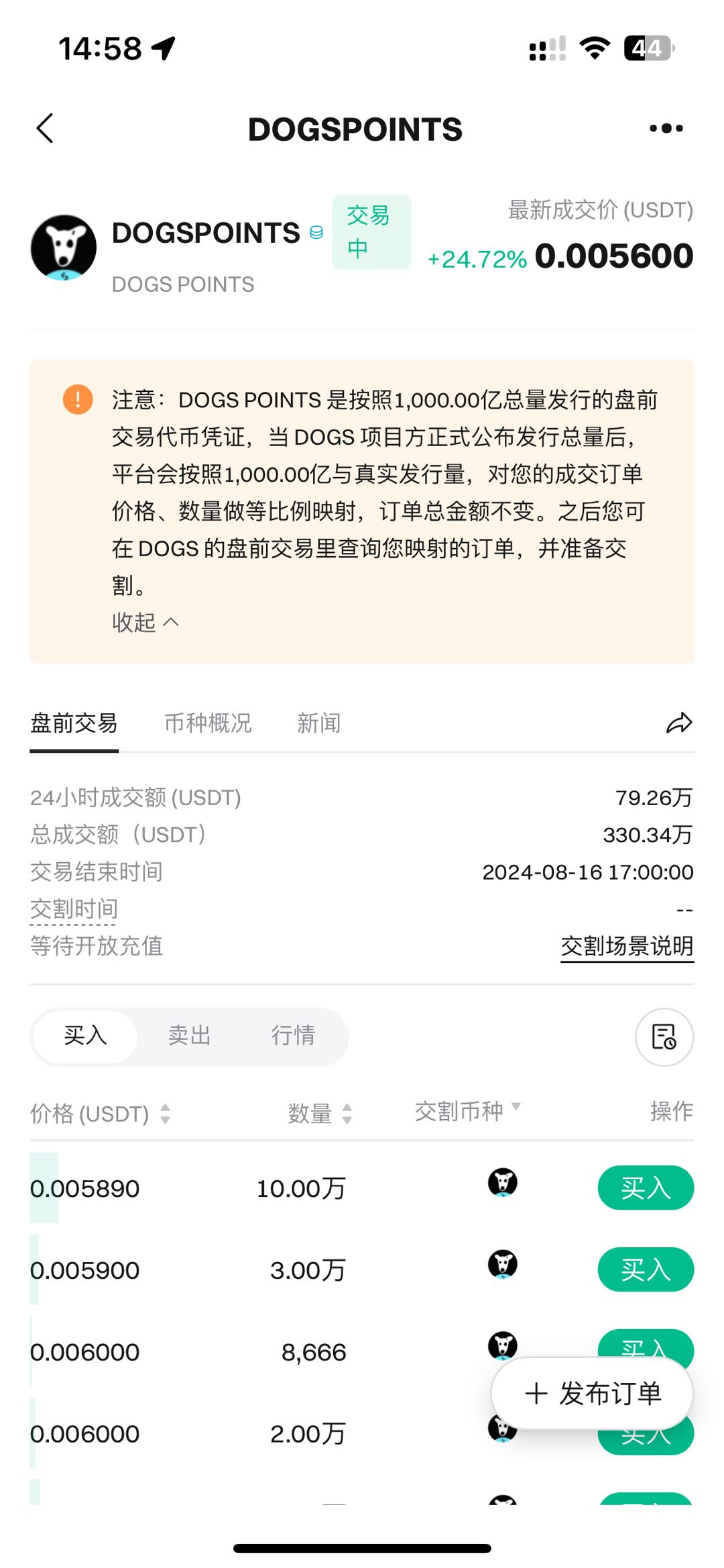 20260529lvpcawj4shy.jpeg