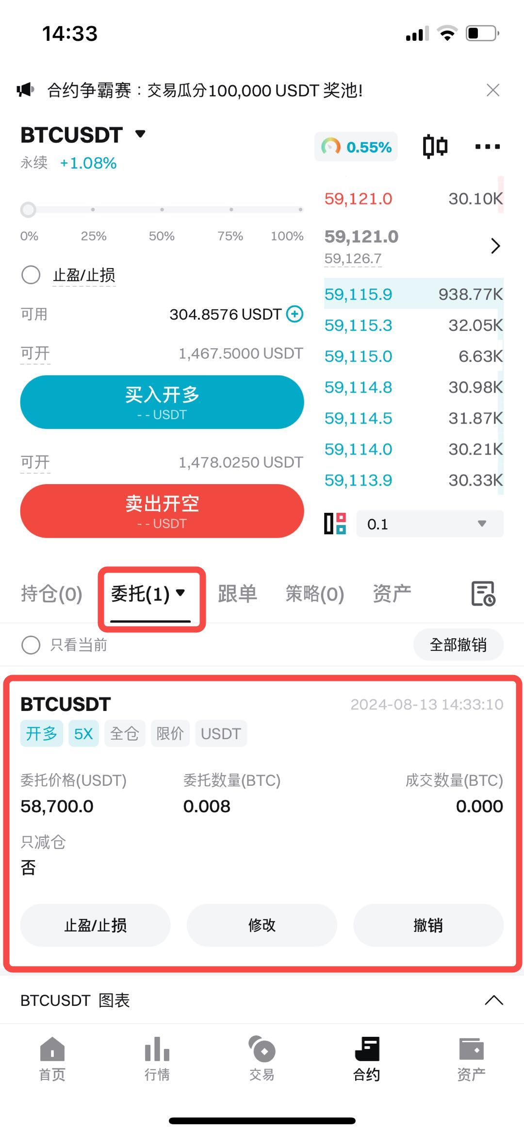 20260529x1oct1bt2bl.png