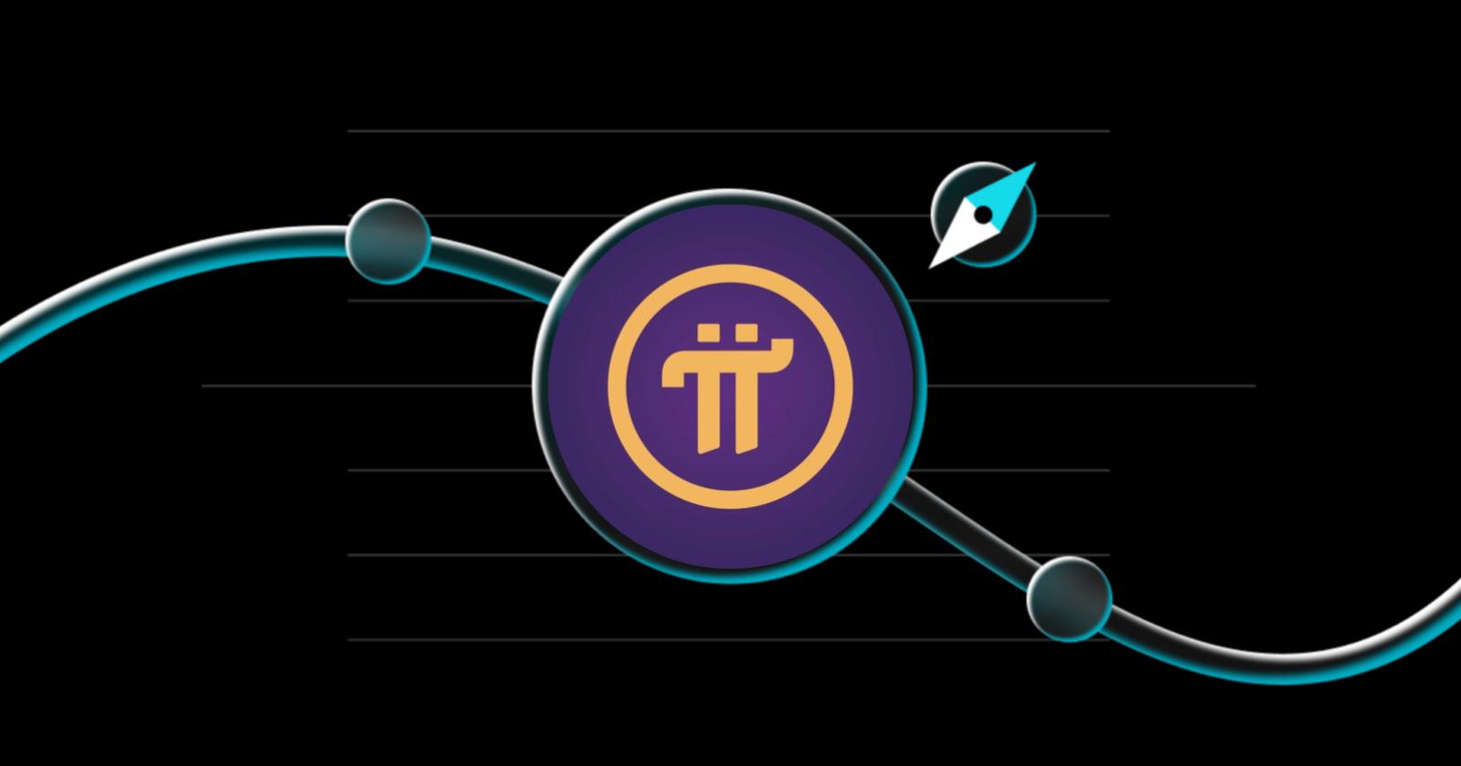 Pi Network RPC 服务器上线:Pi Coin 价格会涨吗?