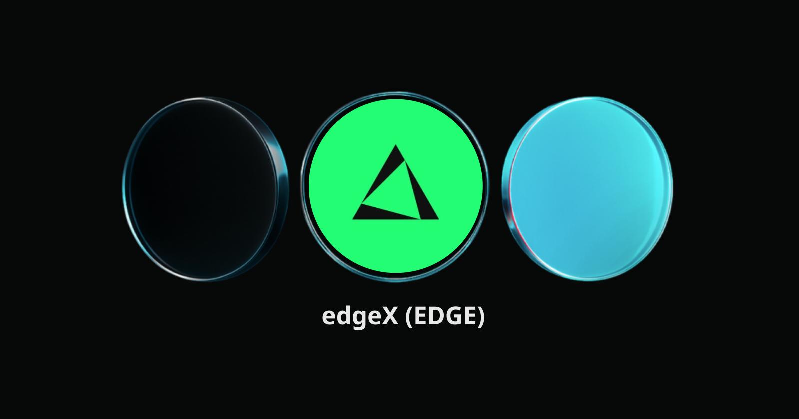 edgeX(EDGE):连接中心化速度与 DeFi 控制的 DEX ——