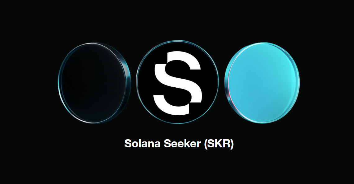 什么是 Solana Seeker (SKR)?