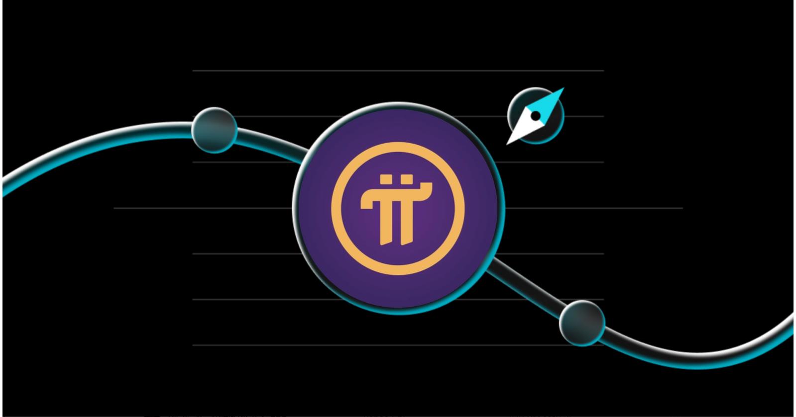 Pi Coin价格预测与最新新闻2025年10月