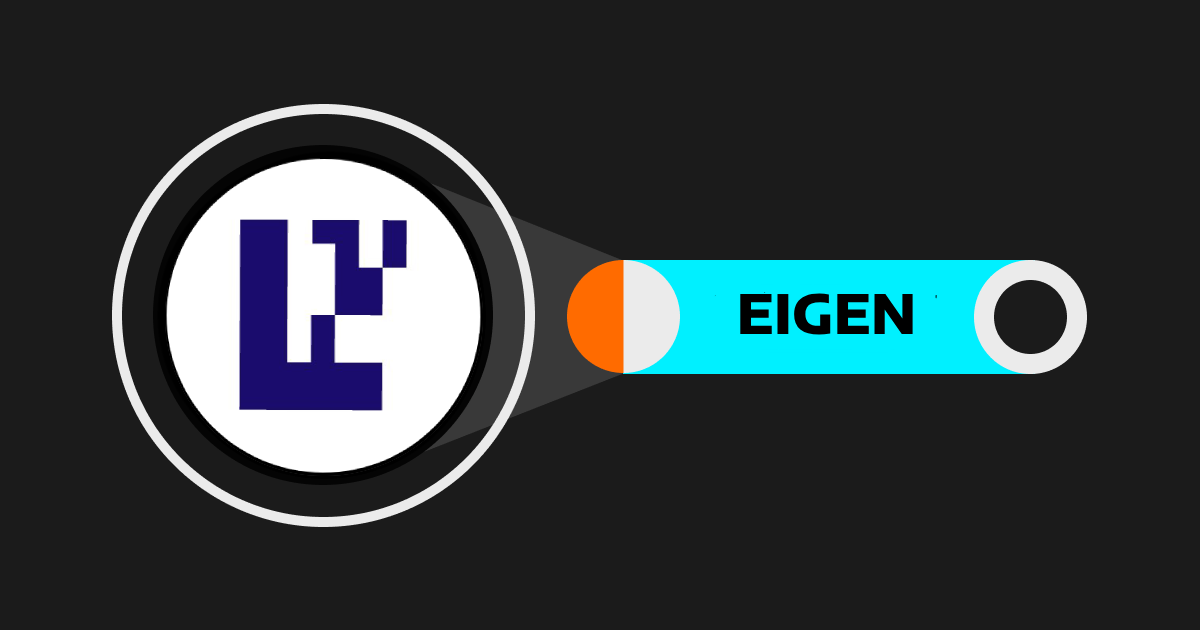 什么是EigenLayer(EIGEN)?